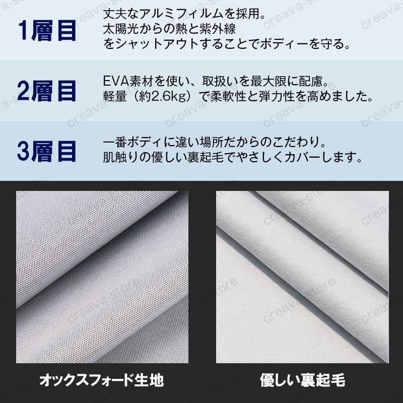 クーポンで9990円／カーカバー 裏起毛 ステップワゴン（ホンダ）RP系
