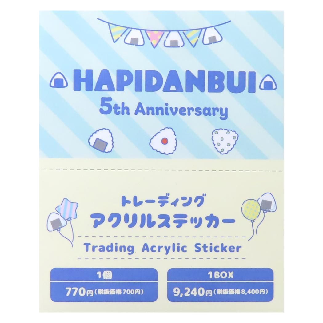 マリモクラフト コレクション雑貨
