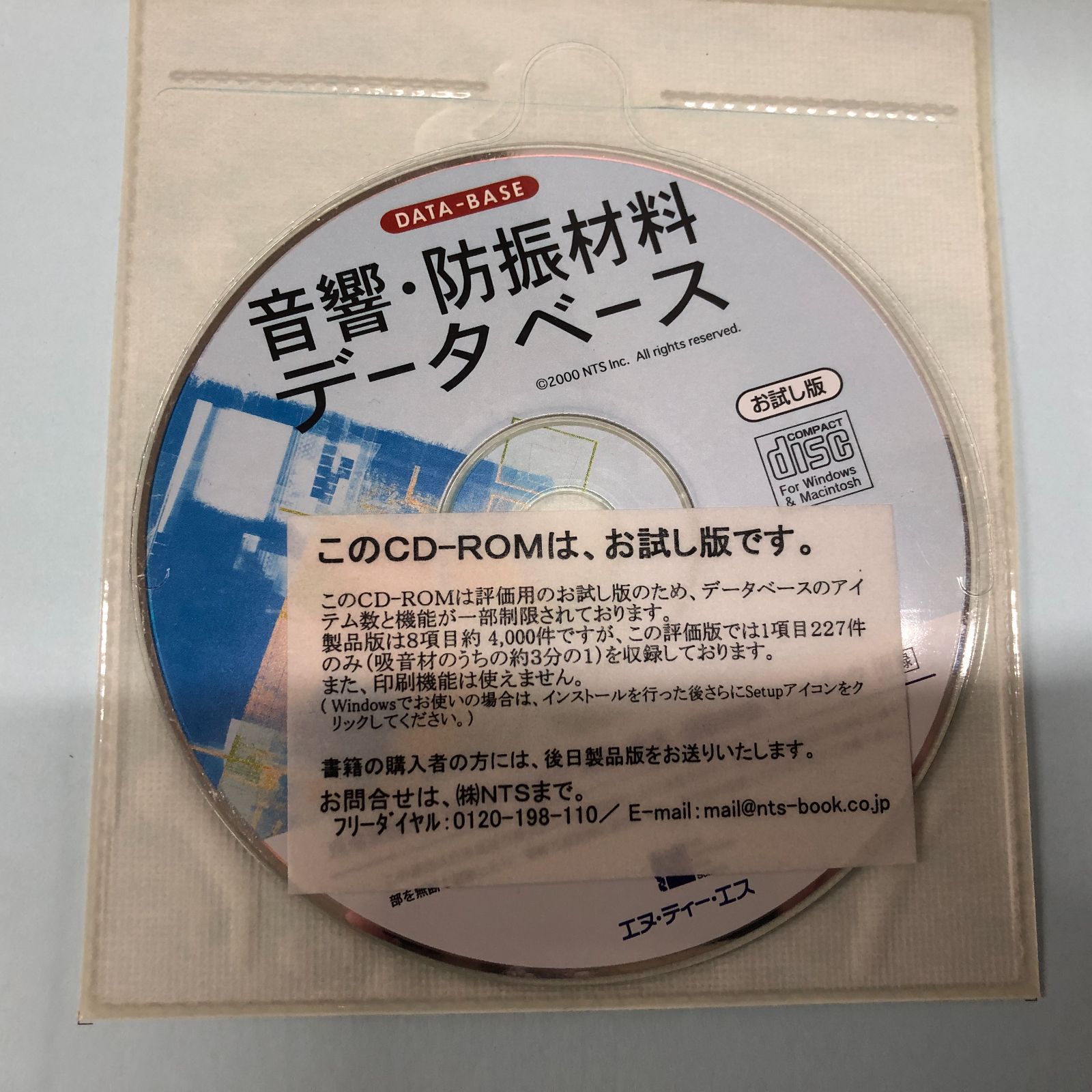  K 現場実務者と設計者のための実用騒音 振動制御ハンドブック 単行本 飯田一嘉 趣味 スポーツ 実用 本