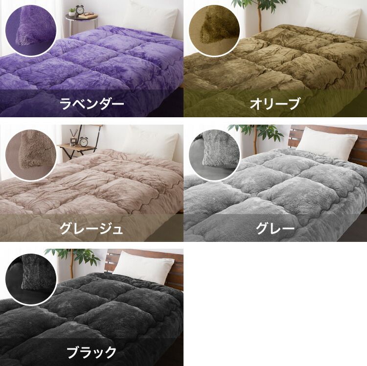 オリーブ|ダブル】 掛け布団 シンサレートウルトラ シングル