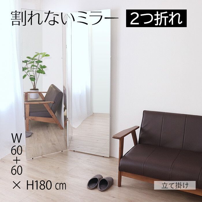割れない