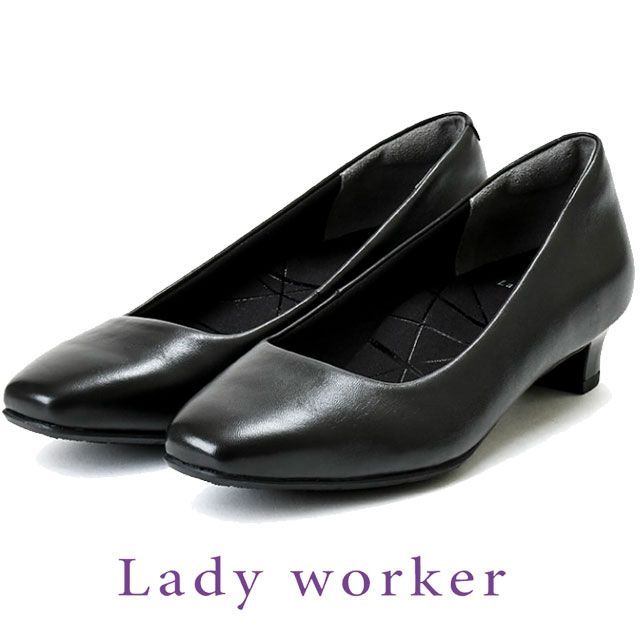 レディーワーカー レディース 疲れない パンプス 歩きやすい プレーン  