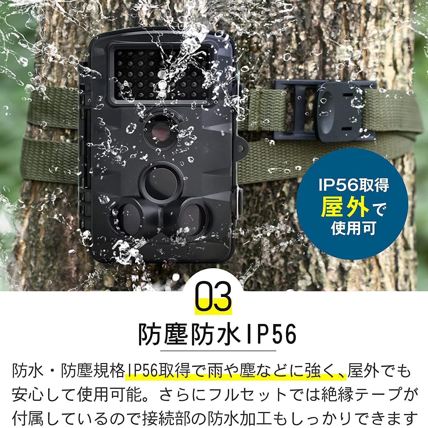 中古品 未使用品 SecuSTATION SC-ML62 トレイルカメラ-6
