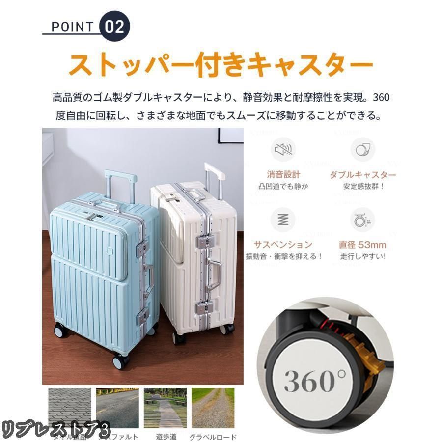 前開き 機内持ち込み