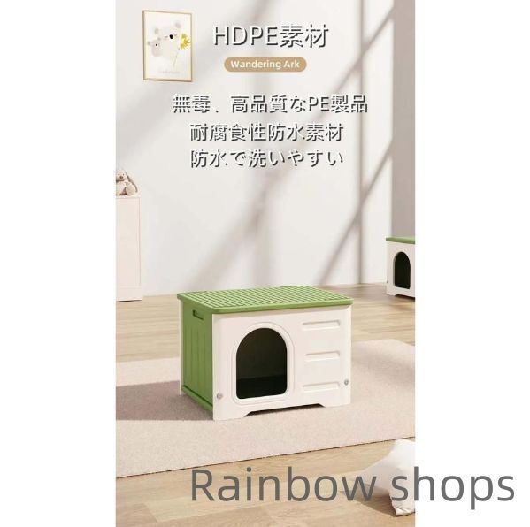 雨よけ