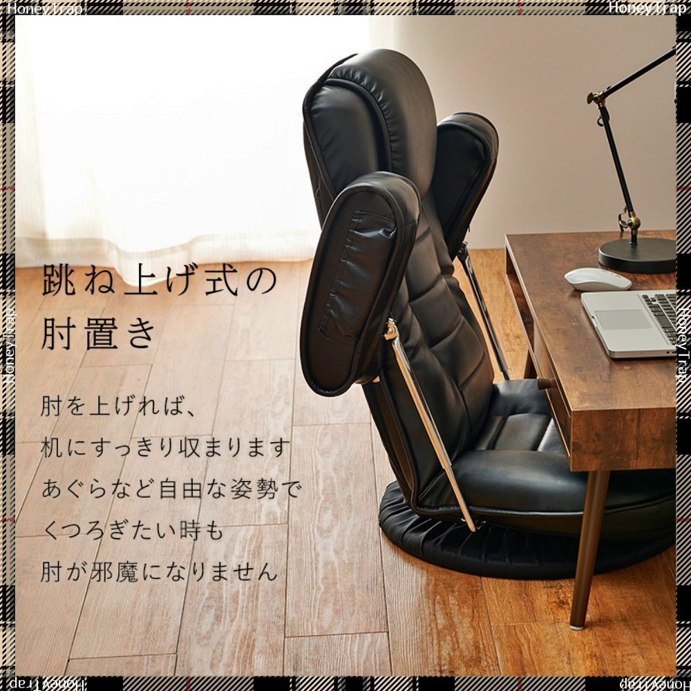 日本製 足上げ リクライニング リラックス 座椅子 リヨン ピンク 日本