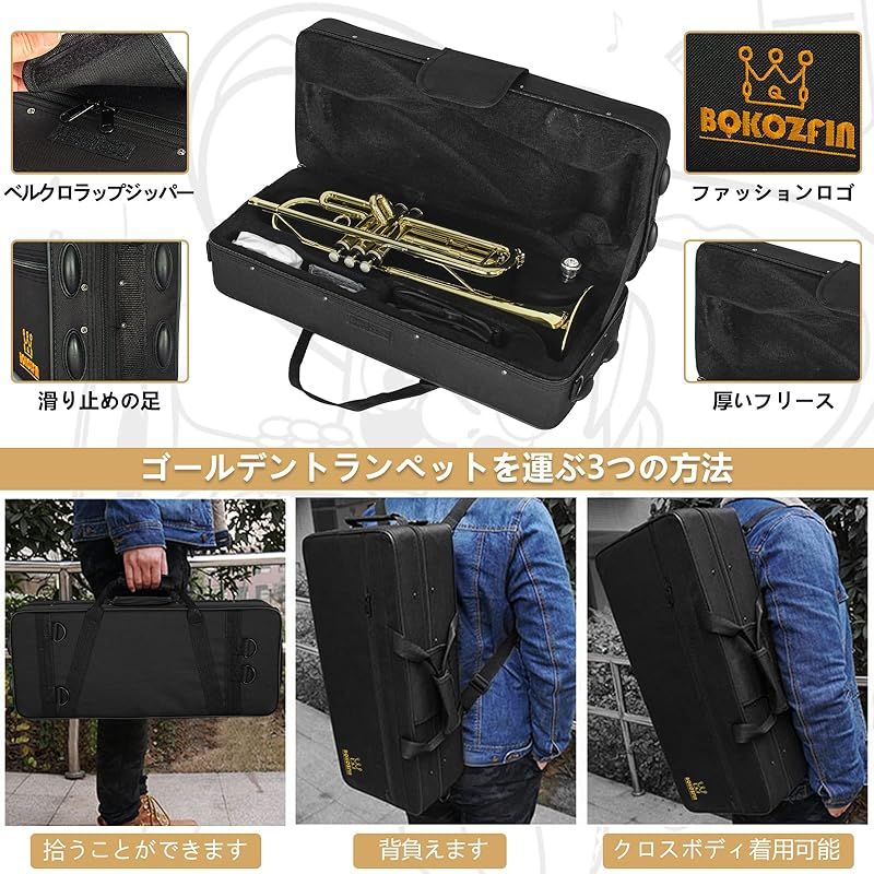 BQKOZFIN B♭ トランペット管楽器 吹奏楽 初心者入門セット 真鍮
