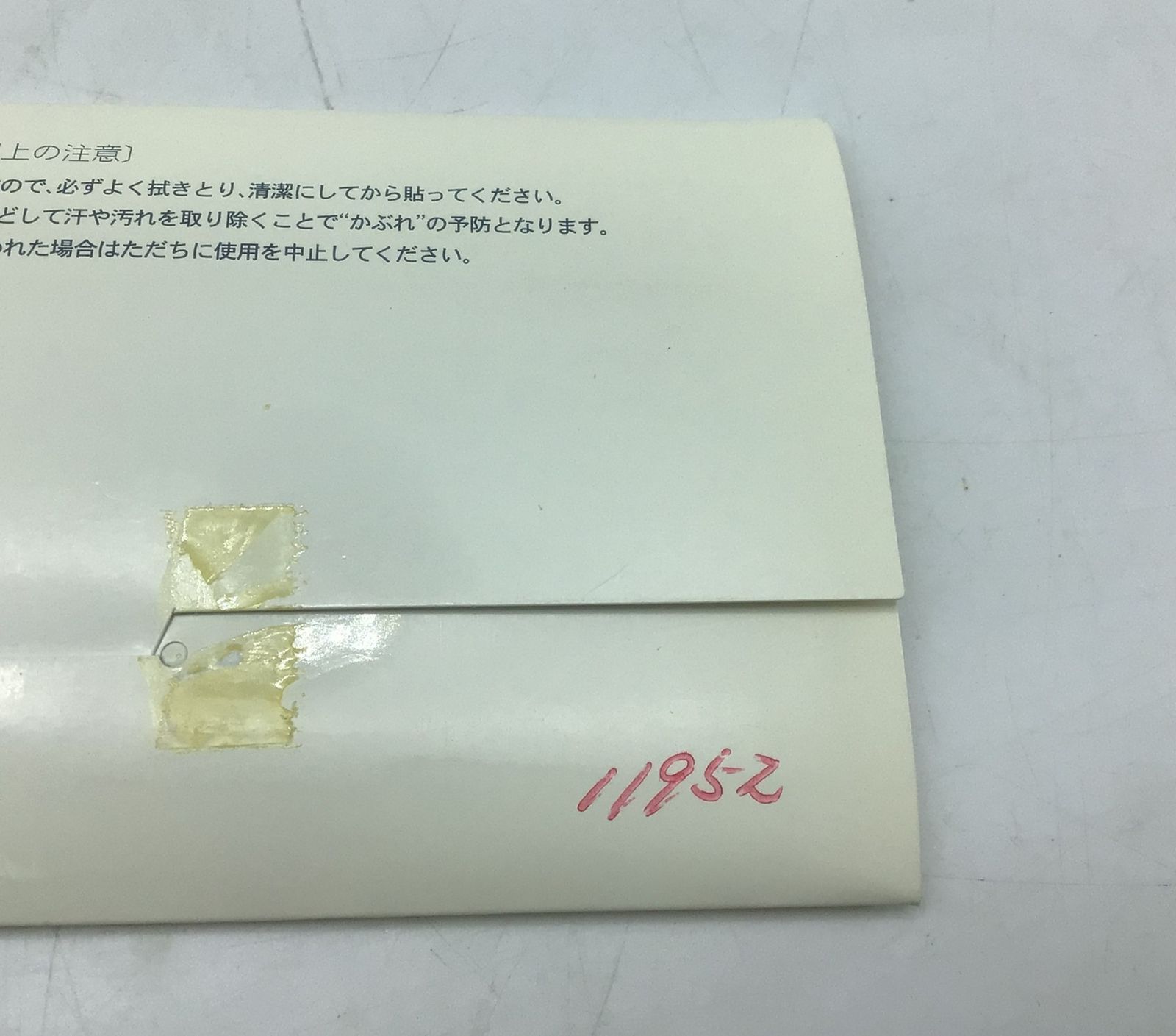 レダ プチシルマ 20粒＋シート20枚セット レダ プチシルマ 20粒＋