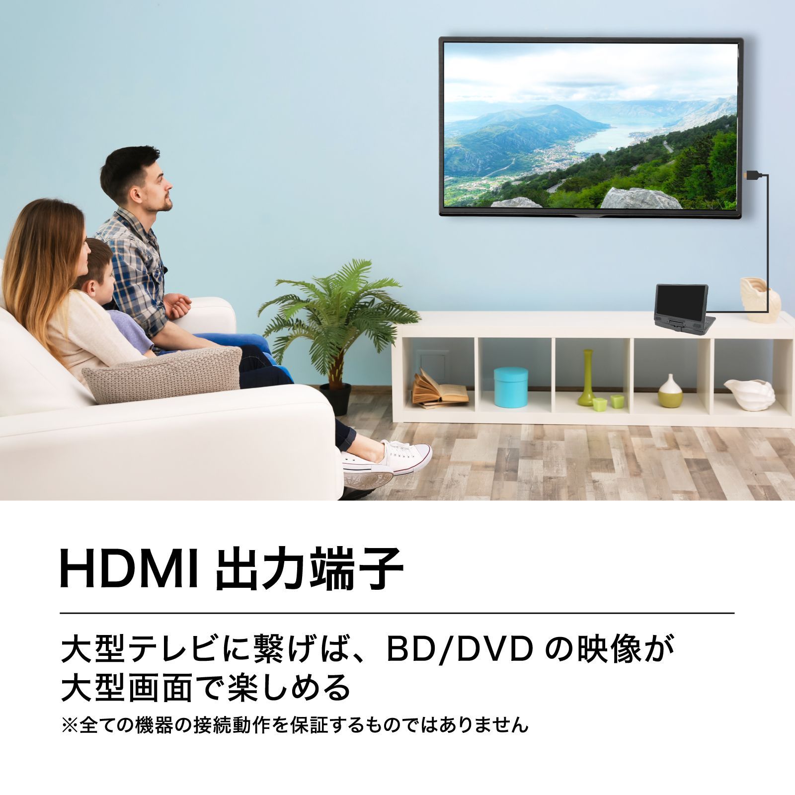 新品】BLUEWIDE 11.6インチ ポータブルブルーレイプレーヤー 充電