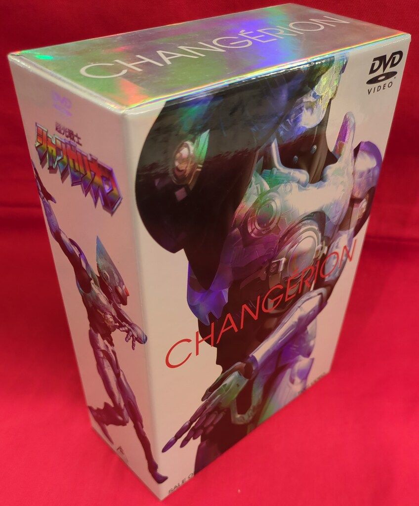 特撮DVD 超光戦士シャンゼリオン BOX