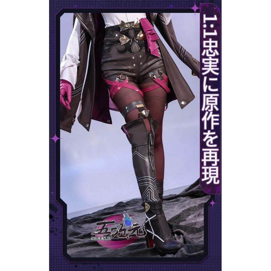 新発売 三分妄想 崩壊スターレイル コスプレ 崩スタ カフカ 衣装