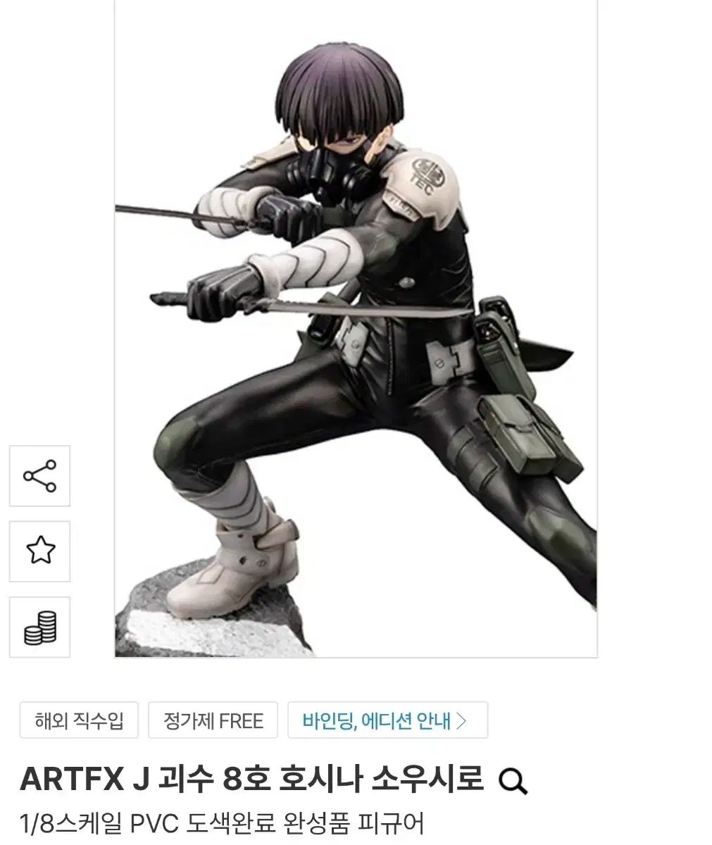 全頭面 八雲紫の日 2個顔交換 マスク コスプレ 着ぐるみkigurumi