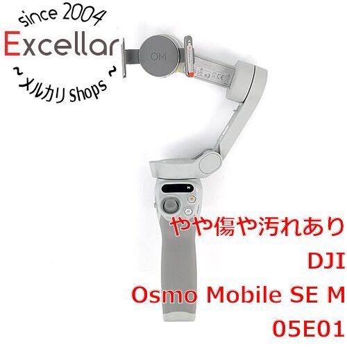 bn:10] DJI スマートフォン用スタビライザー Osmo Mobile SE M05E01 元