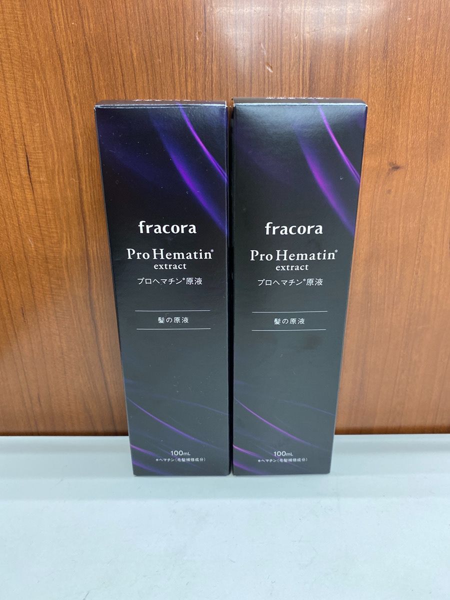 未開封品 fracora フラコラ プロヘマチン原液 100ml 2点セット