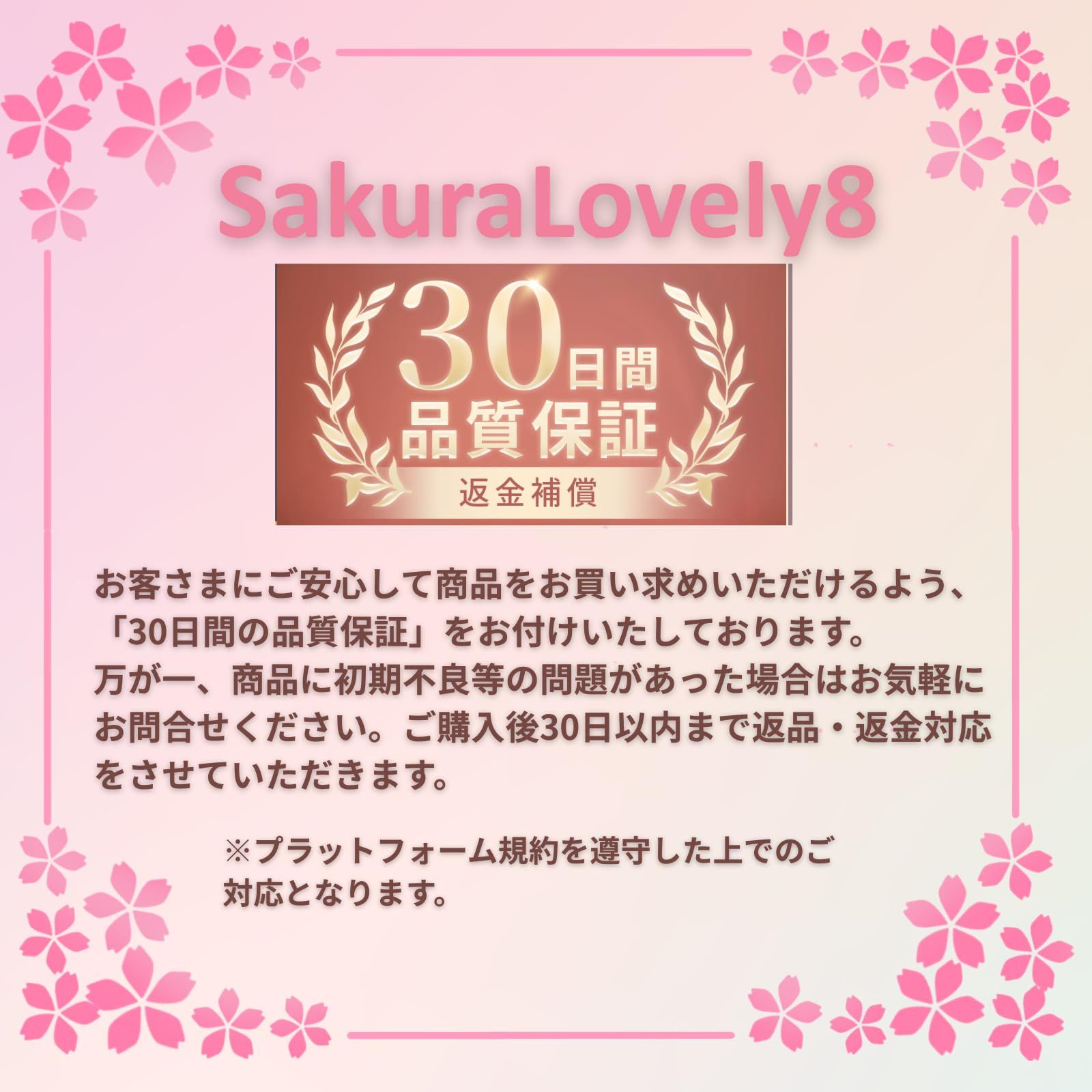 sakuraさま専用　リピート割引 Hello ~ It's time for the ❤️Weekly Giveaway❤️ again