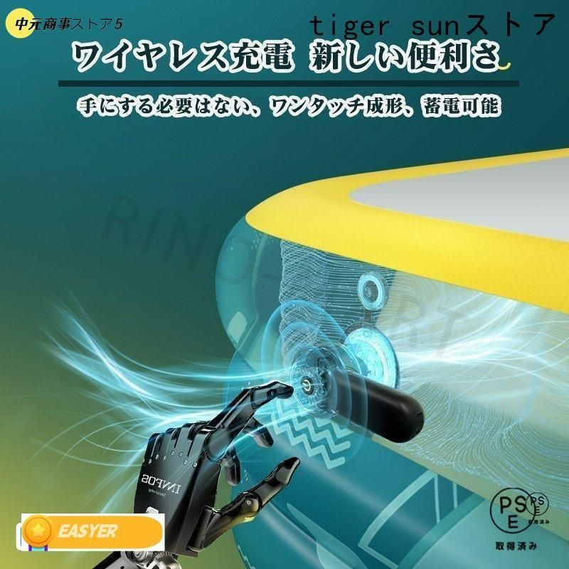 エアプール 自動充気