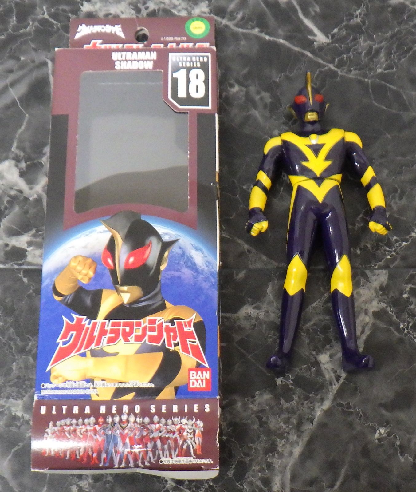 ウルトラマン　中古品 楽天市場】【中古】 ウルトラマンZ 変身&武器玩具 ウルトラマン