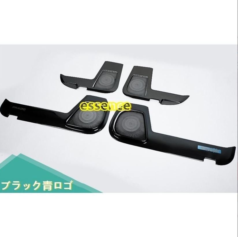 トヨタ ランドクルーザープラド