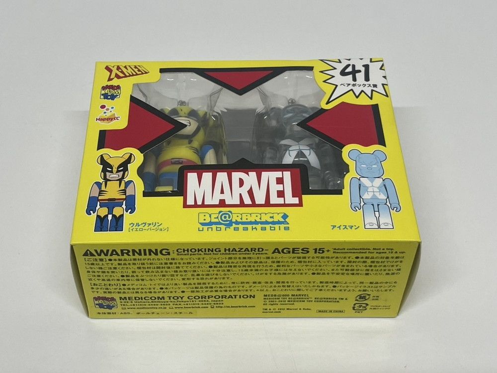 MARVEL マーベル Happyくじ BE RBRICK ベアブリック X-MEN AVENGERS