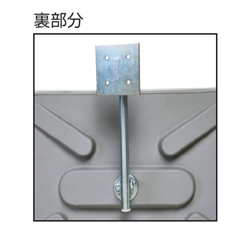 壁面取付 金具付き