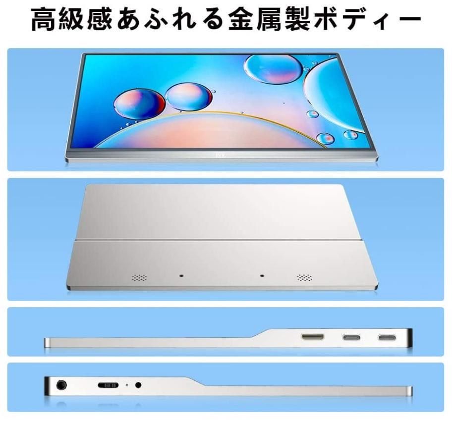 中古品】モバイルモニター 4K 12.5インチ - メルカリ