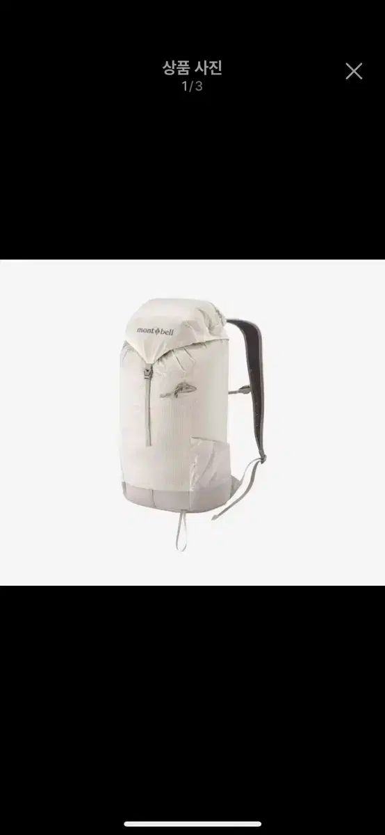 さっし様]スズキ ラグビー コンタクトパッド コンタクトバック