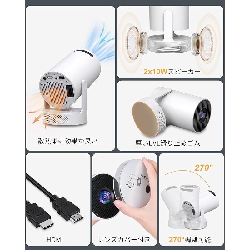 スタンド一体型