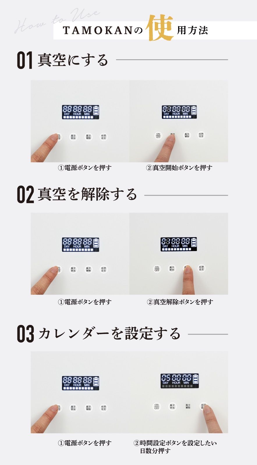 『限定価格』every U. TAMOKAN『真空保存容器 ホワイト 10L』 長期保存約4倍長持ち 買い置き 鮮度 米 穀物 パン 食品 野菜 お菓子 コーヒー豆 茶葉 ナッツ 乾麺 調味料 ドックフード キャットフード 出張 旅行