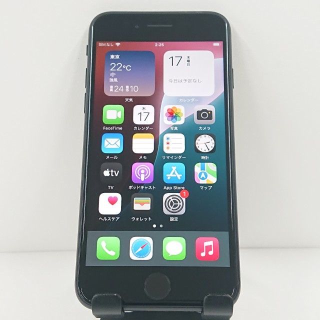 SPTM セプテム ビソーディン 2箱／アムティーン UMTEEN 2箱 セット