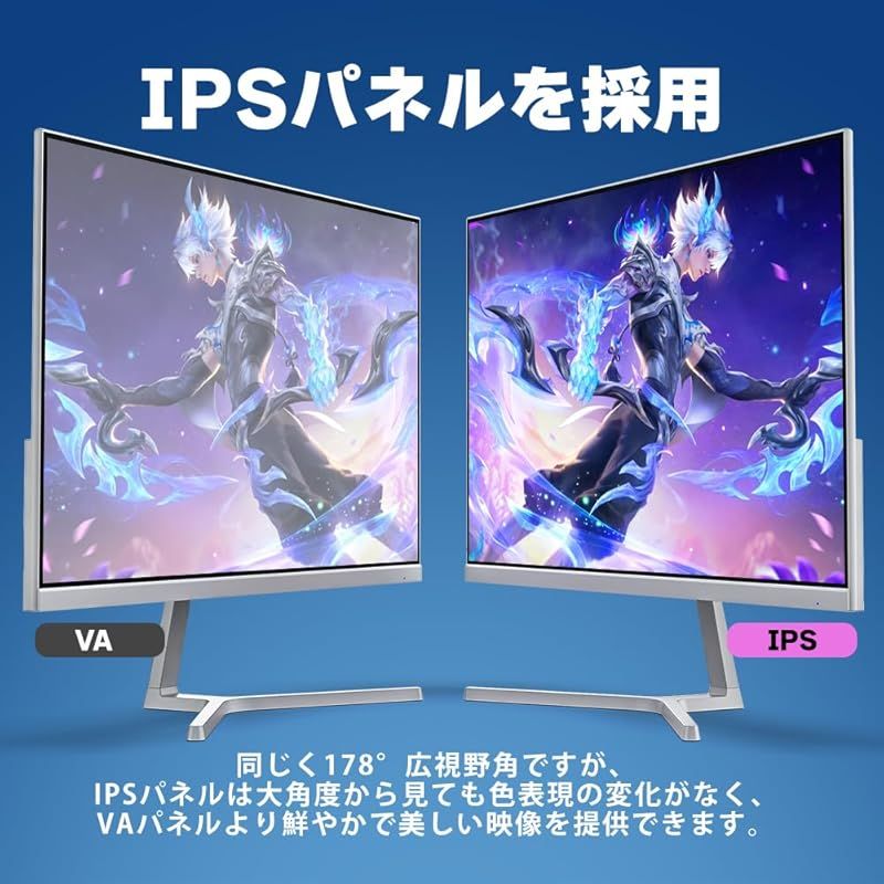 cocopar モニター 23.8インチ 白 HDMI2つ 200Hz 無輝点 120%sRGB