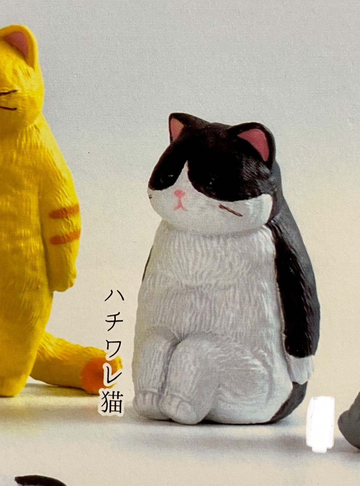 虚無。猫 弐 ガチャ 茶猫＆灰トラ猫 フィギュア 2種セット - その他