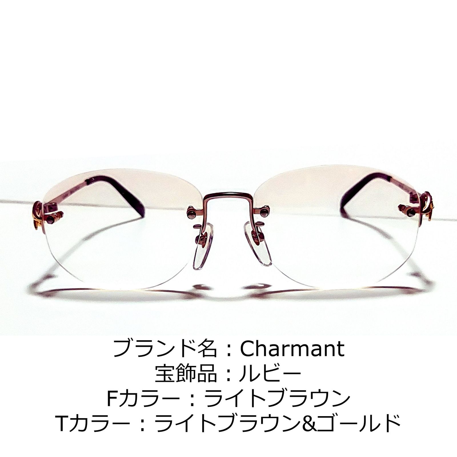 No.1468-メガネ Charmant K18 刻印有り 【フレームのみ価格