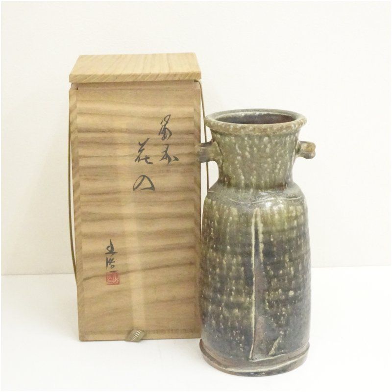 備前焼花入れ/山本宗秀-共箱 備前細口花入 山本陶秀（作) 共箱 人間国宝 | 古美術ささき