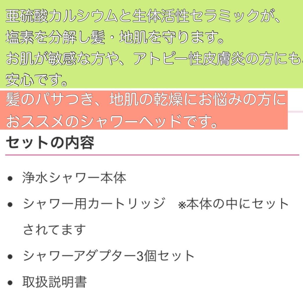 カートリッジ付
