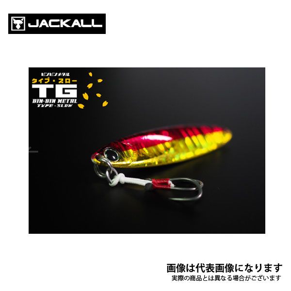 ビンビンメタル　tg 40g 3個、　TGスロー　40g 30g BINBIN METAL TG TYPE-SLOW - SALT WATER 海釣り｜JACKALL