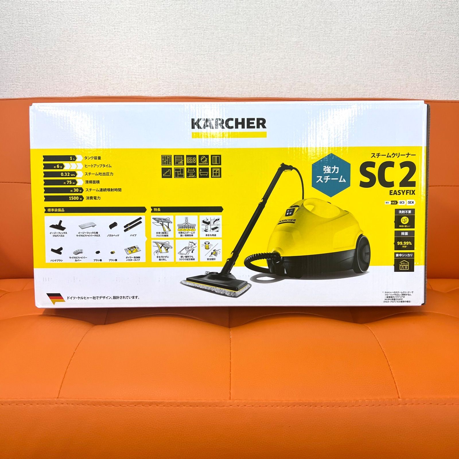 新品未開封】ケルヒャー スチームクリーナー SC2 EASYFIX - メルカリ