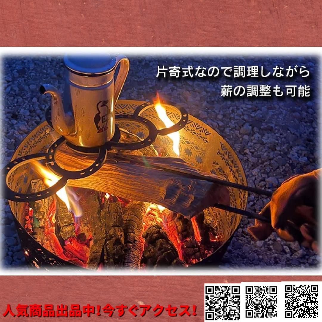 ナバホ柄 焚火台 五徳・収納袋付き 焚き火台 焚き火 キャンプ 分離式