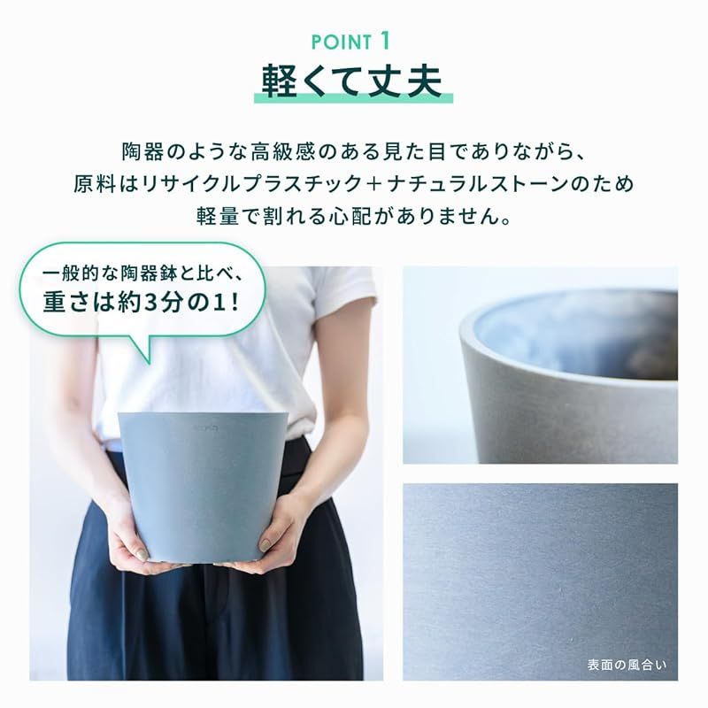 トープ