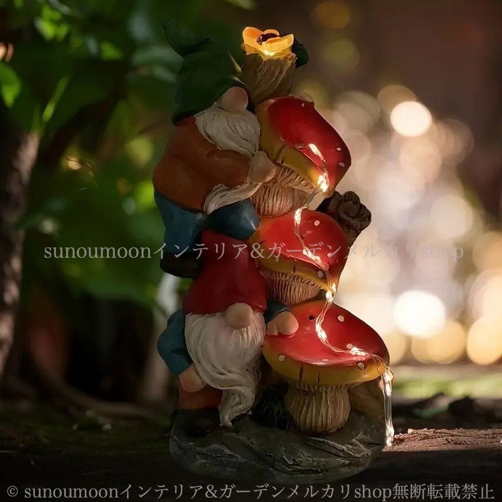 庭の装飾 ガーデン ノーム インテリア 4-7 樹脂 かわいい 庭 エルフ 小人 ソーラー おしゃれ キノコ 雑貨 ガーデニング お洒落 ガーデン雑貨 ガーデンインテリア ライト ガーデンライト
