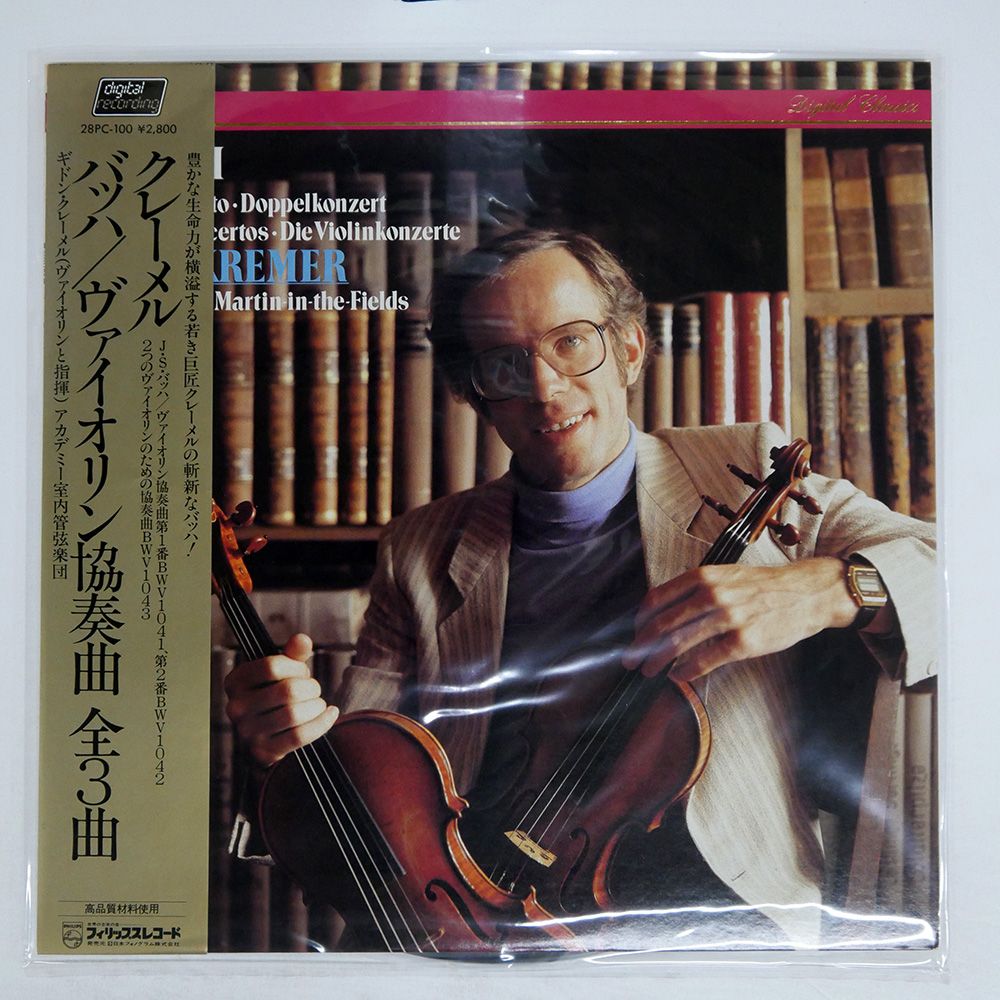 帯 国内盤 クレーメル/バッハ ヴァイオリン協奏曲 全3曲/PHILIPS 28PC100 LP - メルカリ