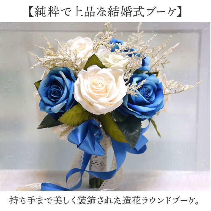 ウェディングブーケ(造花) ☆ レッド ☆ ウェディングブーケ 4カラー展開 造花 ブーケ 造花