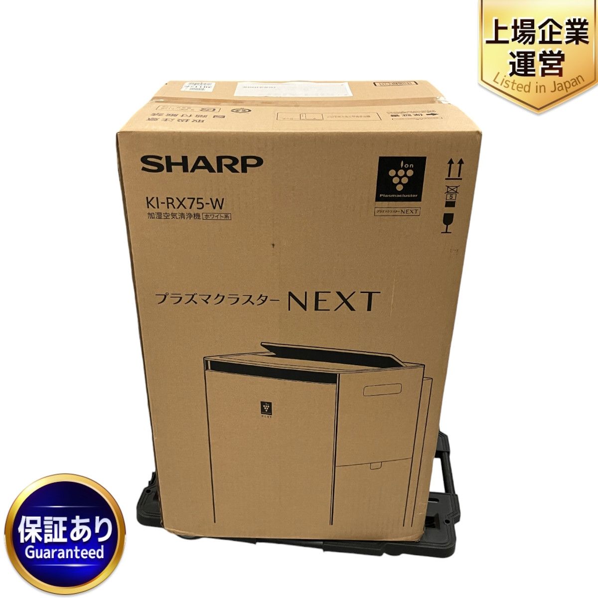 新品未開封 シャープ 痒 加湿空気清浄機 プラズマクラスターNEXT