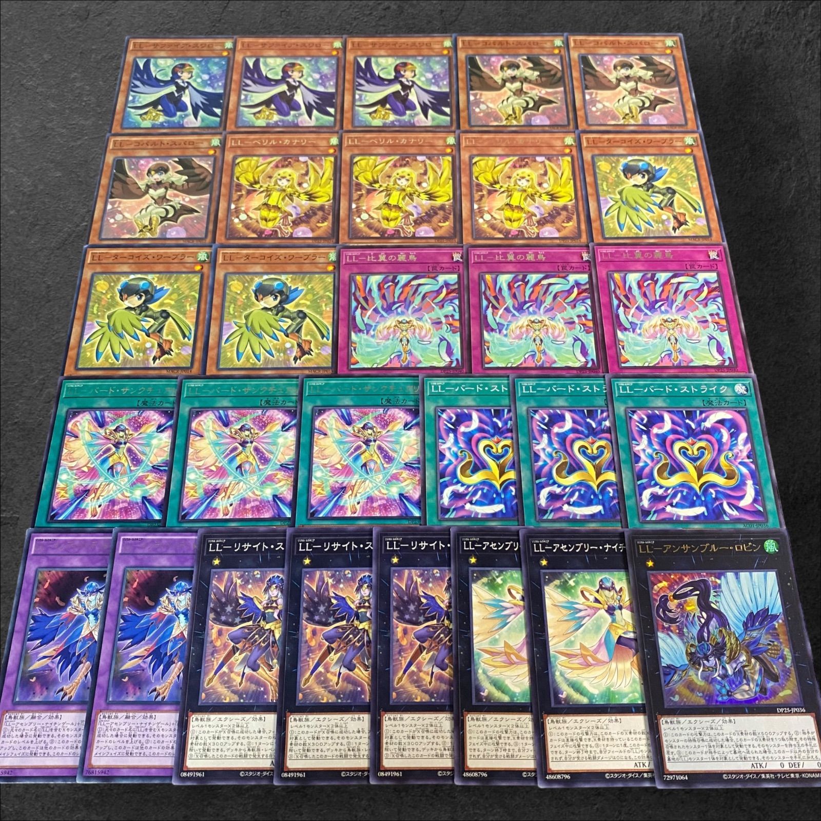 8067【遊戯王】LL-リリカル・ルスキニア-〈デッキパーツ〉29枚
