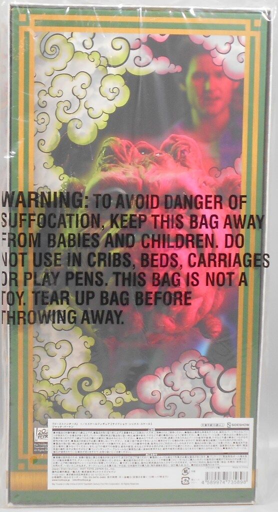 SIDESHOW サイドショウ シックス スケール ジャック バートン