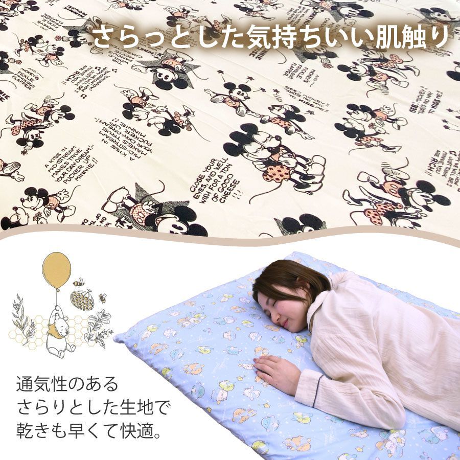 【新品未使用】maruhati ミッキー　敷布団カバー 新品未使用】maruhati ミッキー敷布団カバー