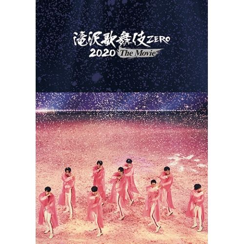 Blu-ray】Snow Man / 滝沢歌舞伎 ZERO 2020 The Movie(通常盤