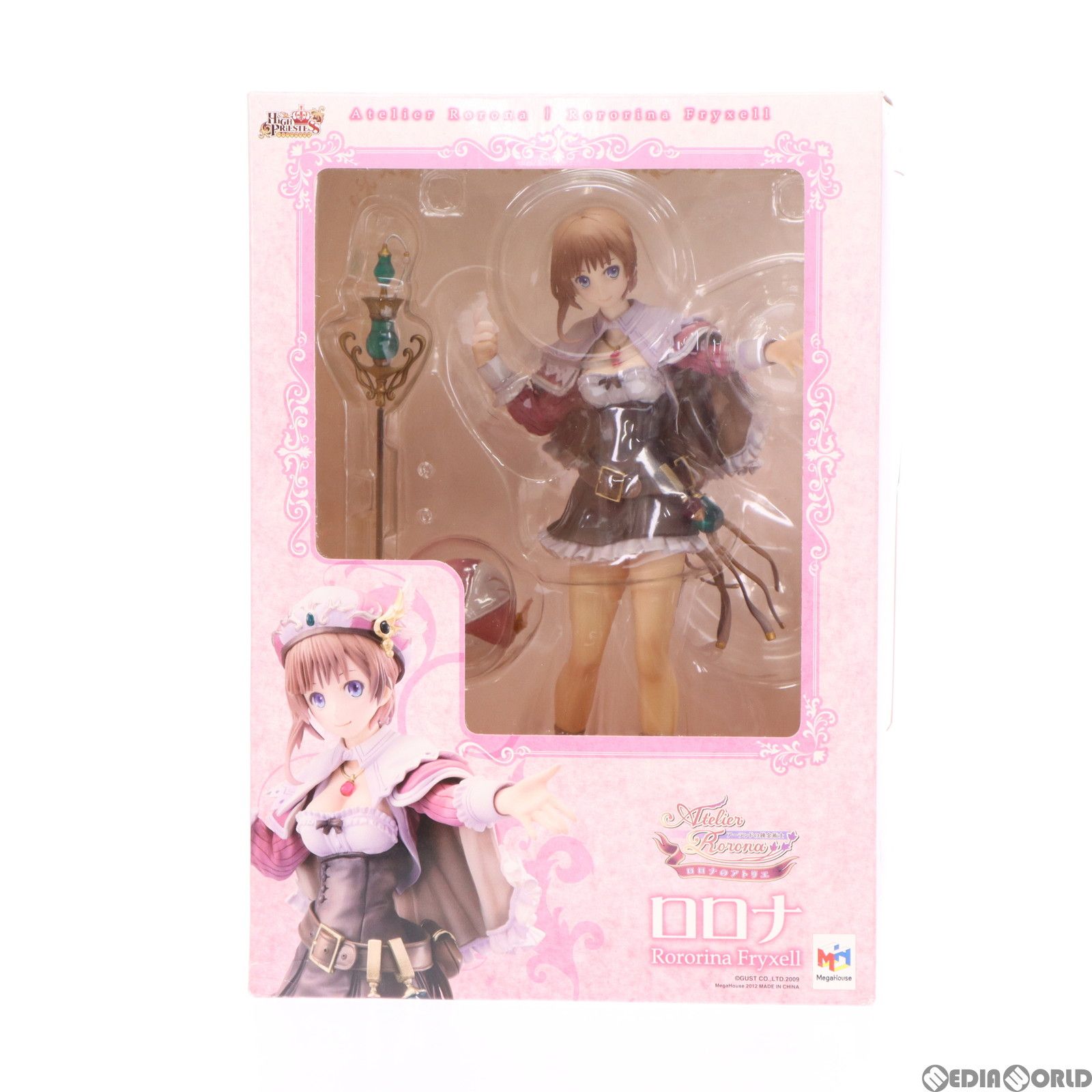 ハイプリエステス ロロナ ロロナのアトリエ 〜アーランドの