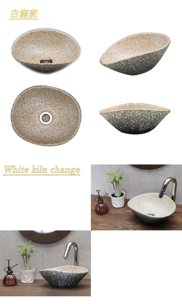 手洗い鉢 洗面ボウル