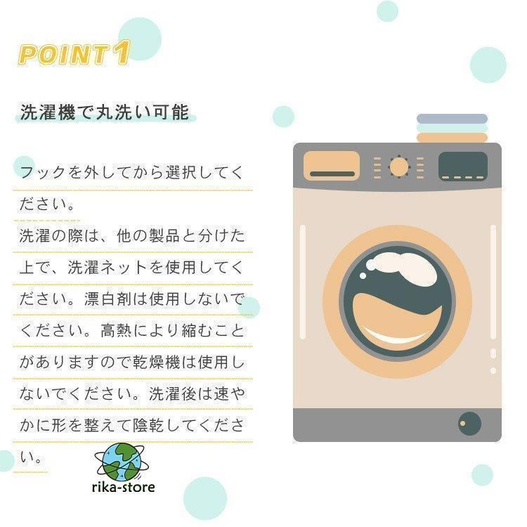 カーテン