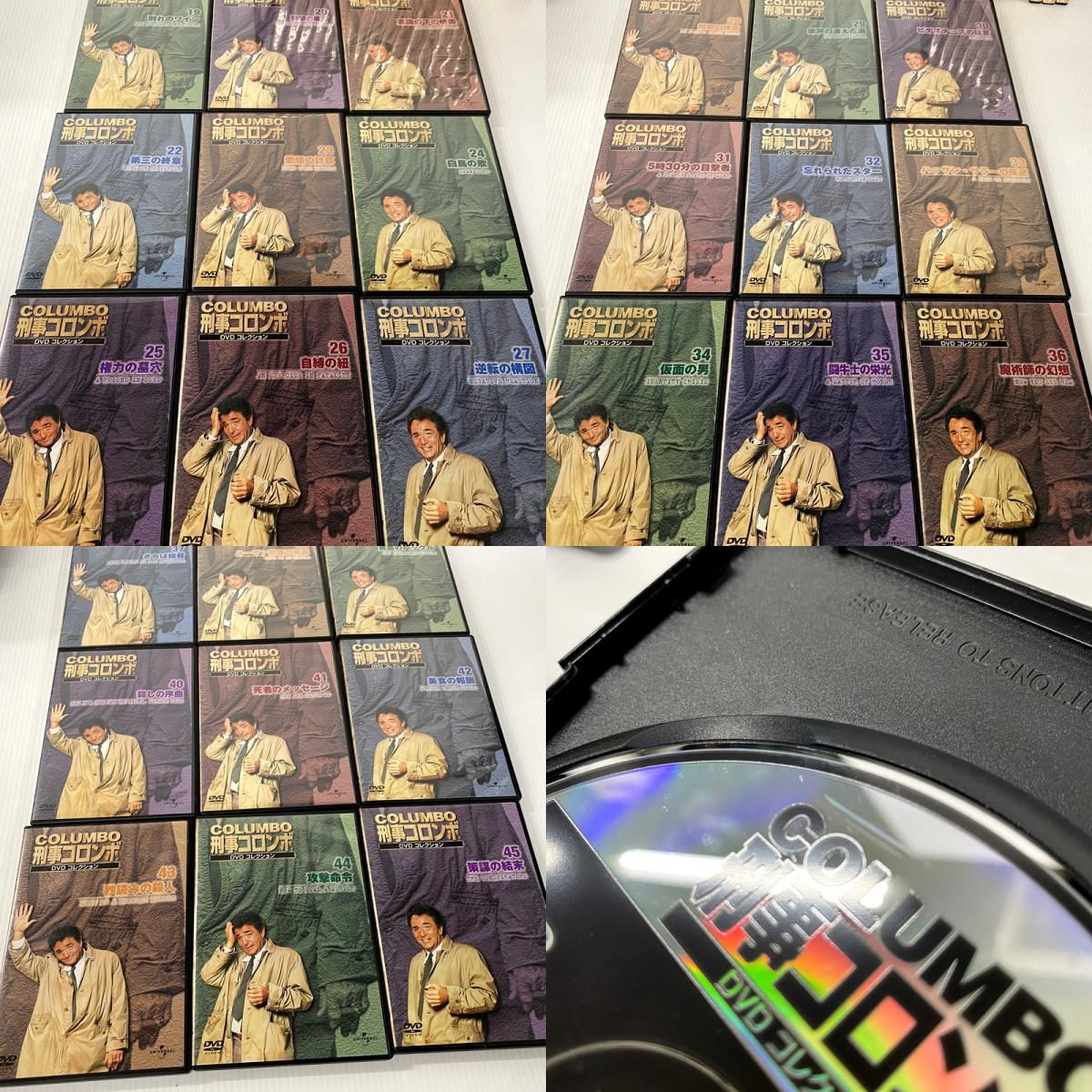 刑事コロンボDVDシリーズ45巻解説マガジン45冊付き美品 Amazon.co.jp: 刑事コロンボ DVD＆冊子 全45巻 デアゴスティーニ